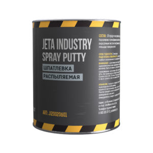 2К полиэфирная распыляемая шпатлевка JETA INDUSTRY Spray putty